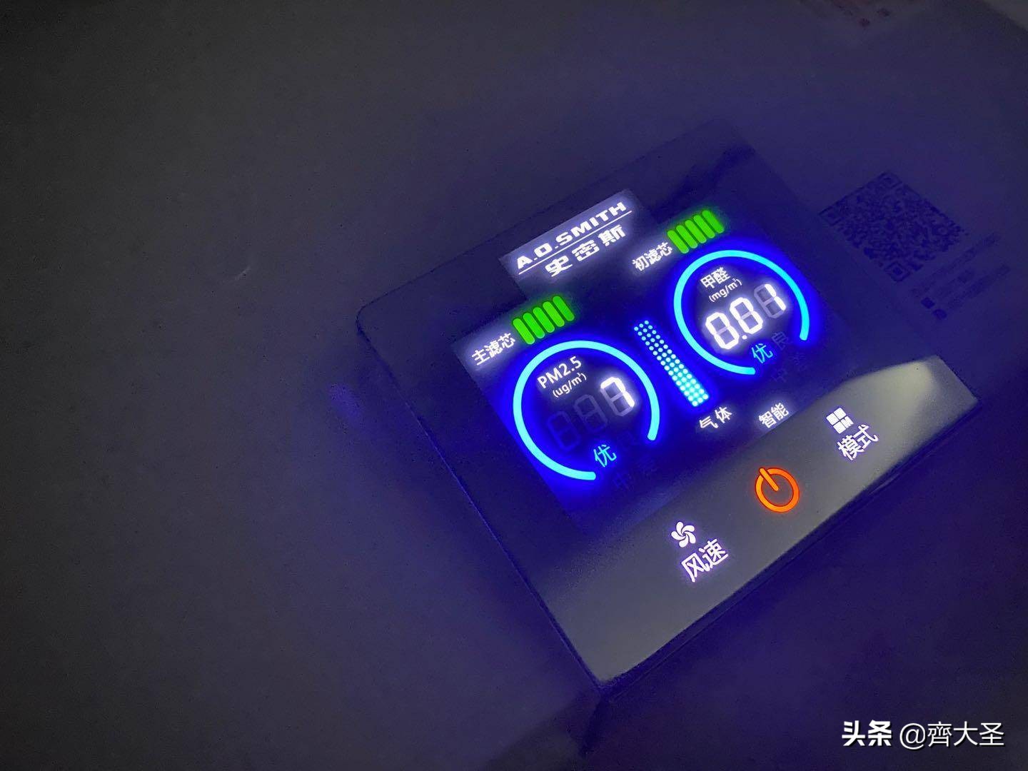一专多能，一台空净解决「甲醛」+「病毒」+「PM2.5」