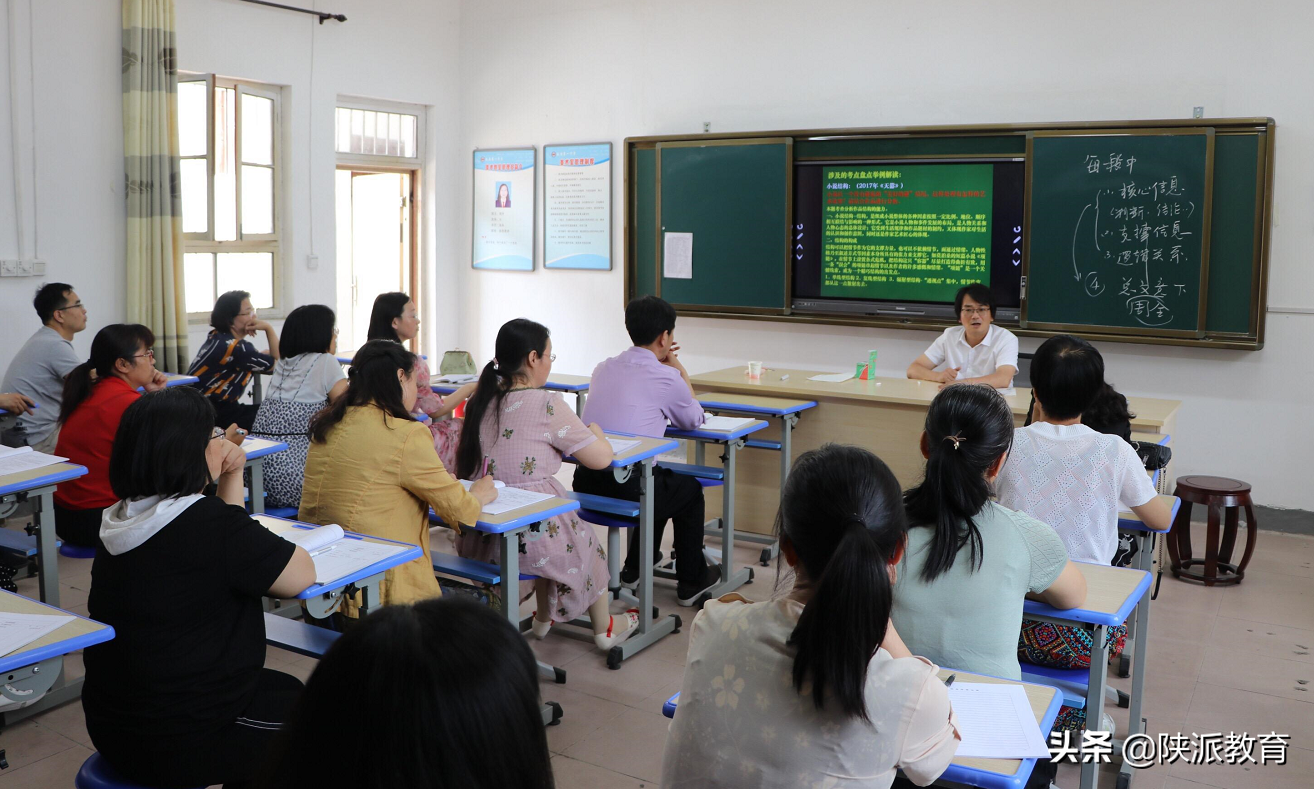 礼泉县教育局：优模式 强队伍 助推县域教育高质量发展