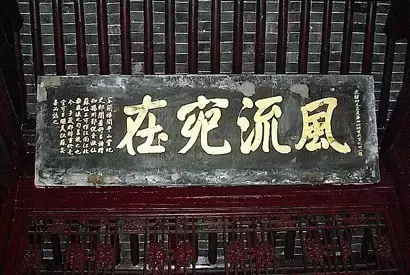 中国历史上最明目张胆的九大错别字，看看都有啥典故！