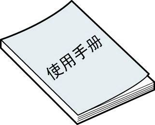 汽车仪表盘出现扳手标志，提示需及时保养维修