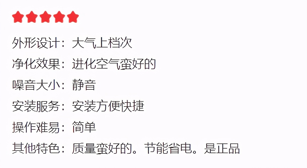 2021年家用空气净化器推荐，室内小型空气净化器除甲醛