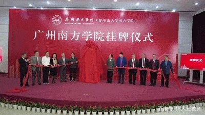 广东普通本科投档信息新鲜出炉，几家欢喜几家愁