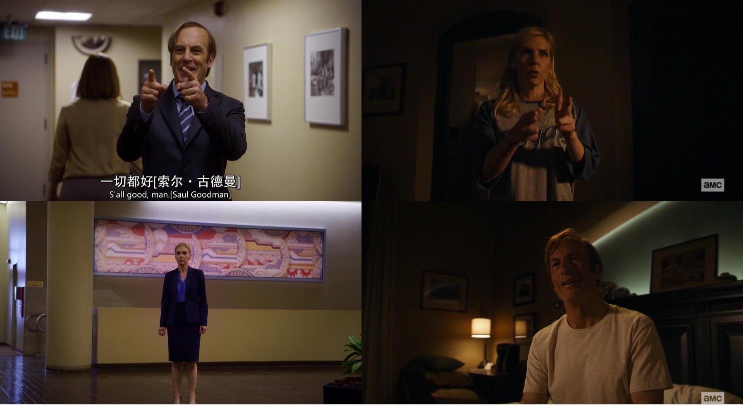 《风骚律师》S5综评：悲喜人生剧