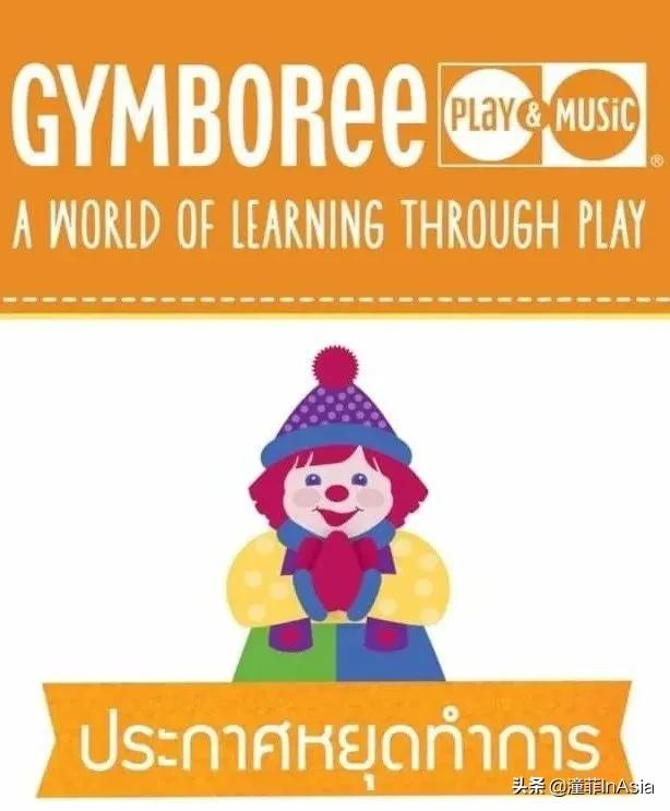 清迈32所国际学校、双语学校、私立学校、幼儿园2021年度大全