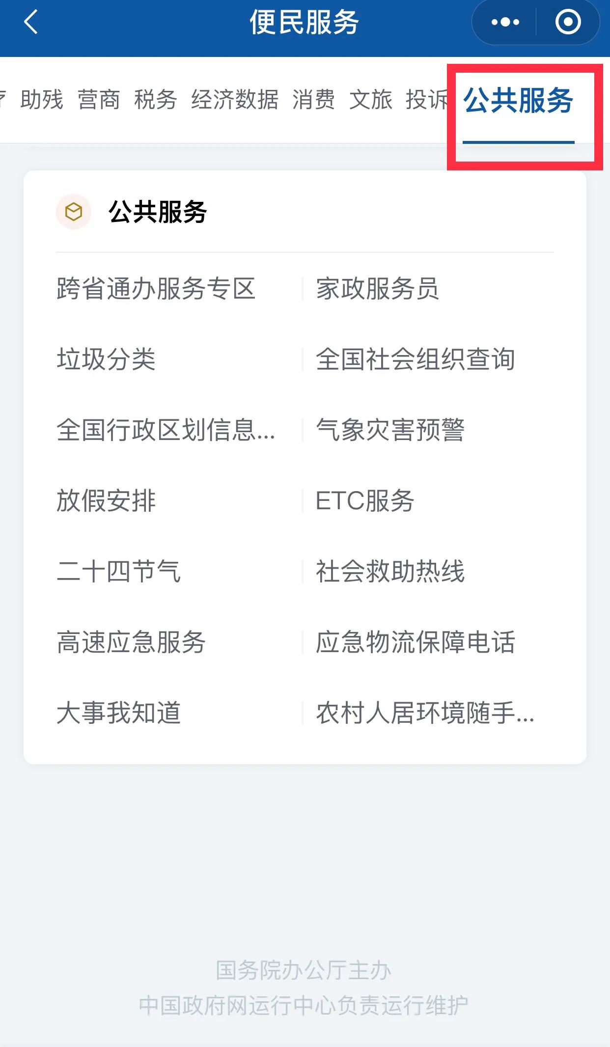 工行信用卡网上申请,工行信用卡网上申请已受理还要多久