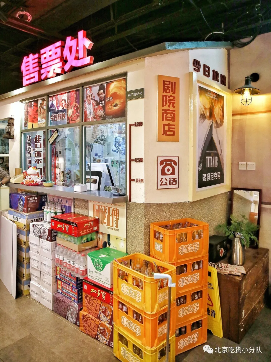 帝都的夜宵就在这几家店