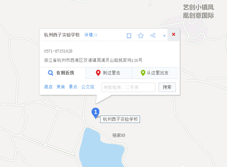 这所杭十四中背景的老牌民办，能不去就不去