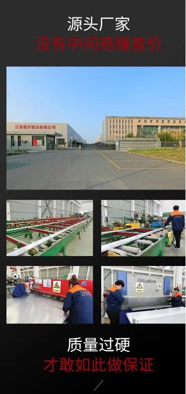 江苏南开铝业主营：铝合金桥架，铝合金线槽，铝合金走线架
