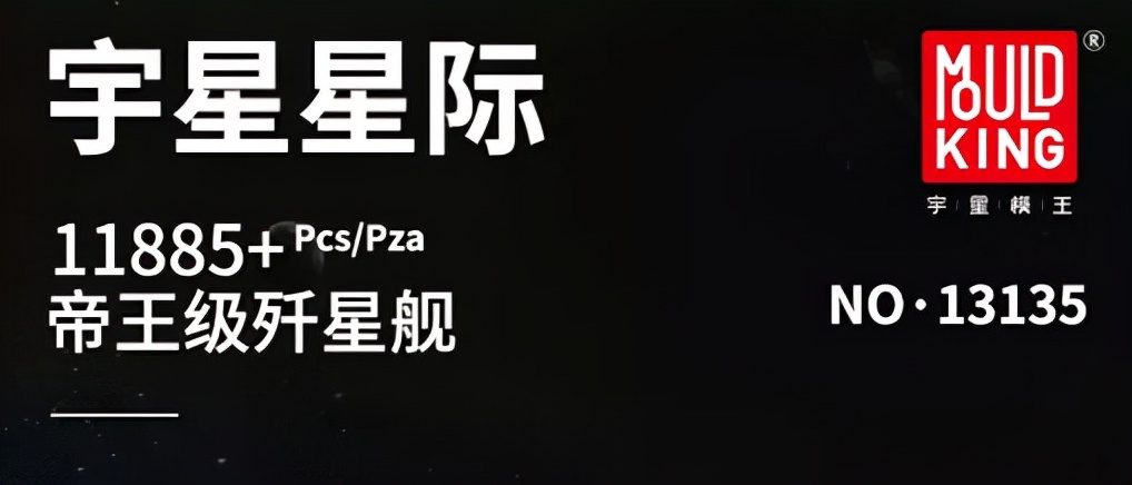 这也许是全网最全乐高选购攻略