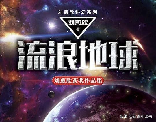 《流浪者》：孤身穿越荒芜，追寻失落的归途与自我救赎