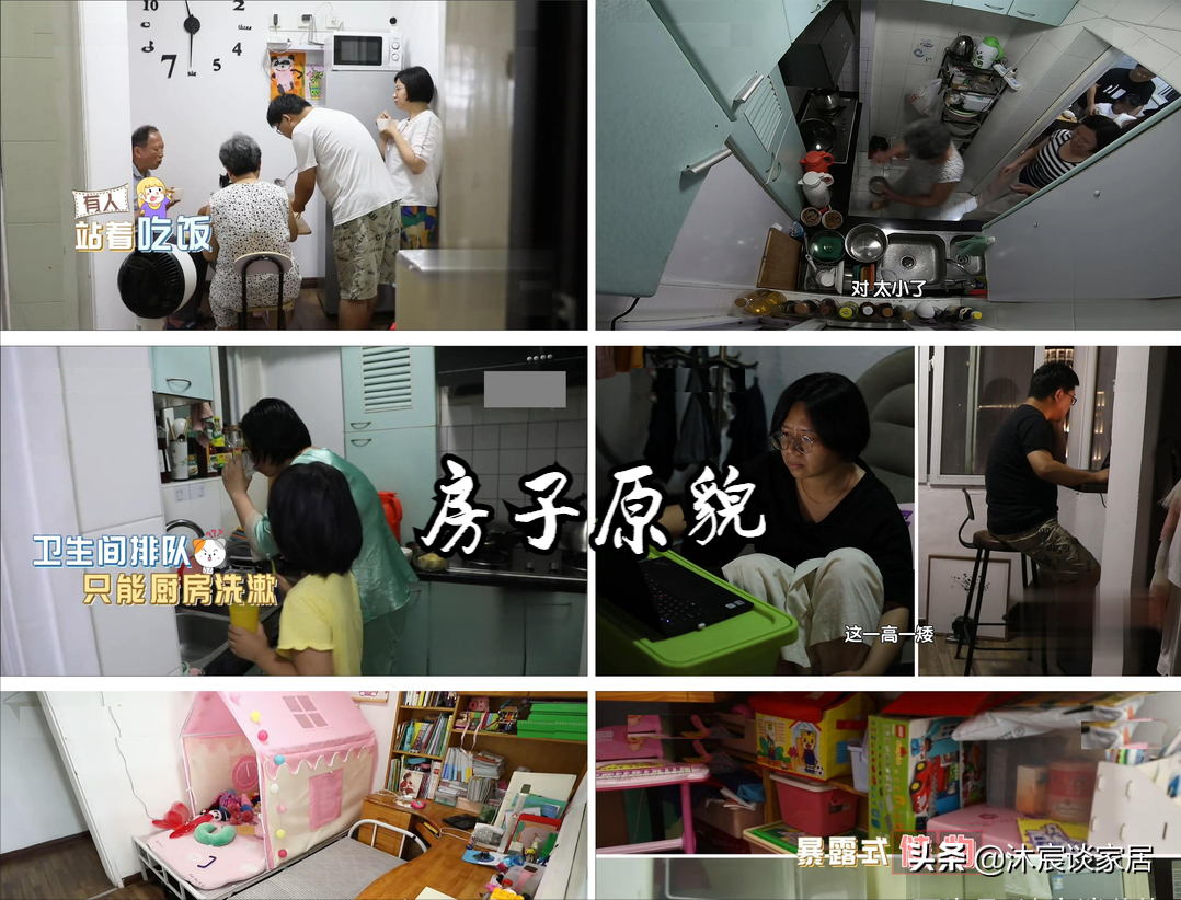 看老破小如何“脱胎换骨”？重装34平小家，有三室有阅读区，惊艳
