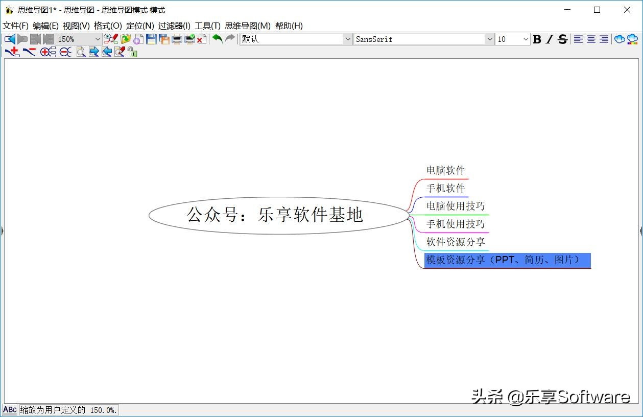 这几款可视化思维导图软件可以让用户快速理清思路，开启头脑风暴