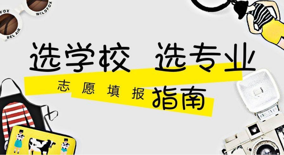 为了211选延边大学值吗（推荐四所经常被忽略）