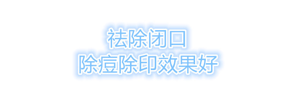 王艳、秦海璐、刘亦菲都在用片仔癀，谁用谁白，受到众多明星青睐