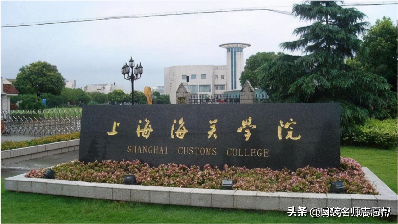 审计大学（这6所高校拥有全国）