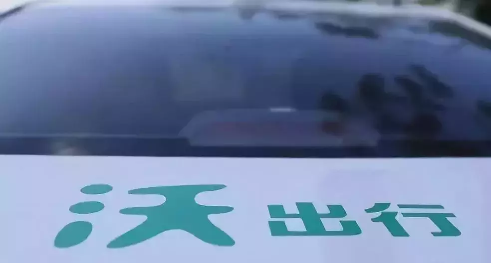 福州又一家共享汽车出事了