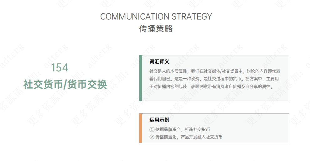 职场必备装B词汇指南：把这些词放进计划里，档次提升不止一点点
