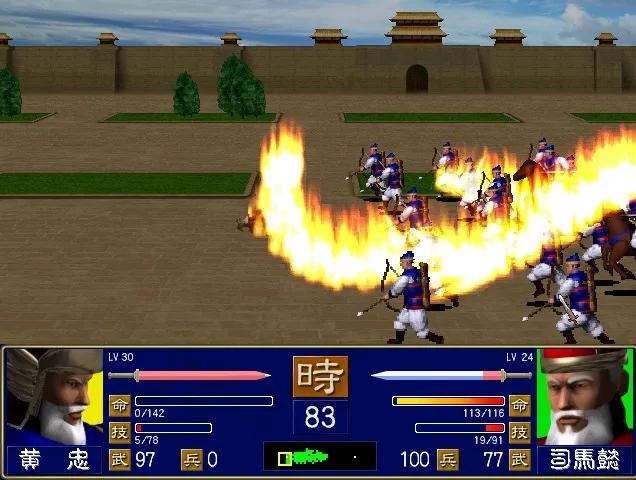 三国群英传1：官职与技能细谈