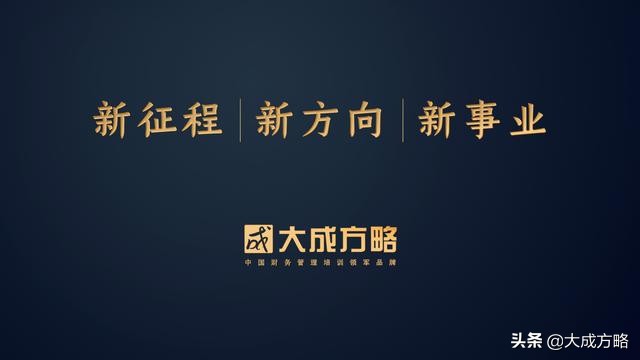 计入开发成本中的利息支出能否在土地增值税前加计扣除