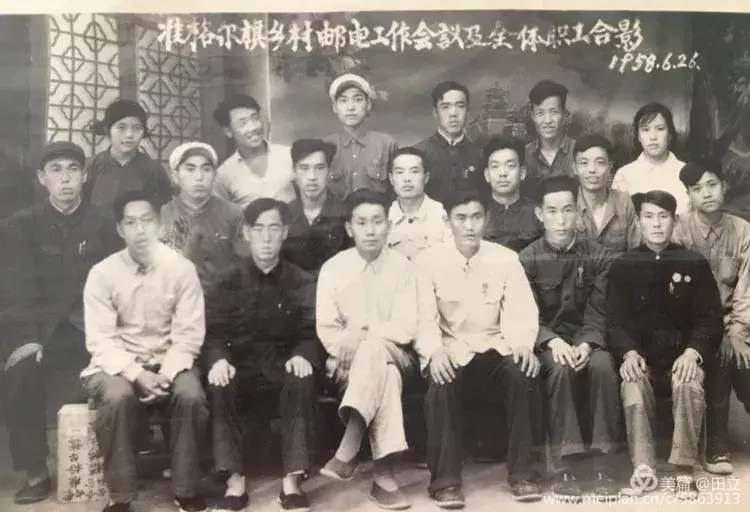 准格尔旗老照片