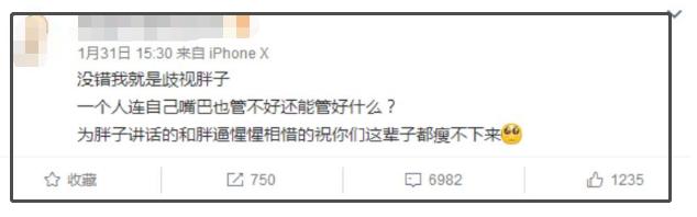 55岁巩俐身材被嘲圆润，以瘦为美，正在谋杀当代女性