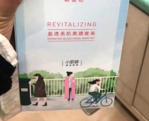 御泥坊适合学生用吗？「爱补水网」