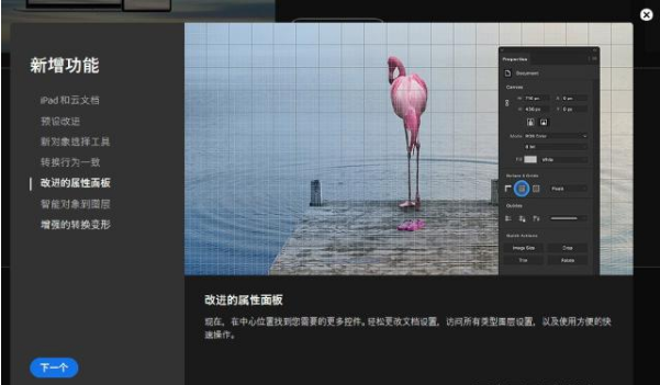 Adobe 2020全家桶正式发布，PS功能越来越高端大气了，超牛