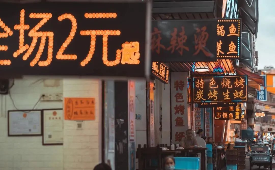 高职高考必看｜全面了解广东技术师范大学