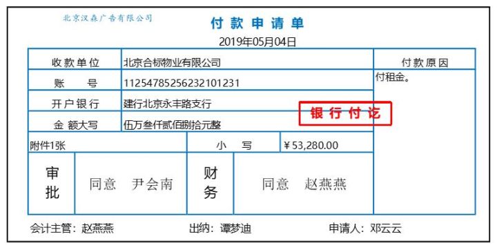 广告会计兼职：15分钟报税实录+31页账务处理实训，送给有缘人