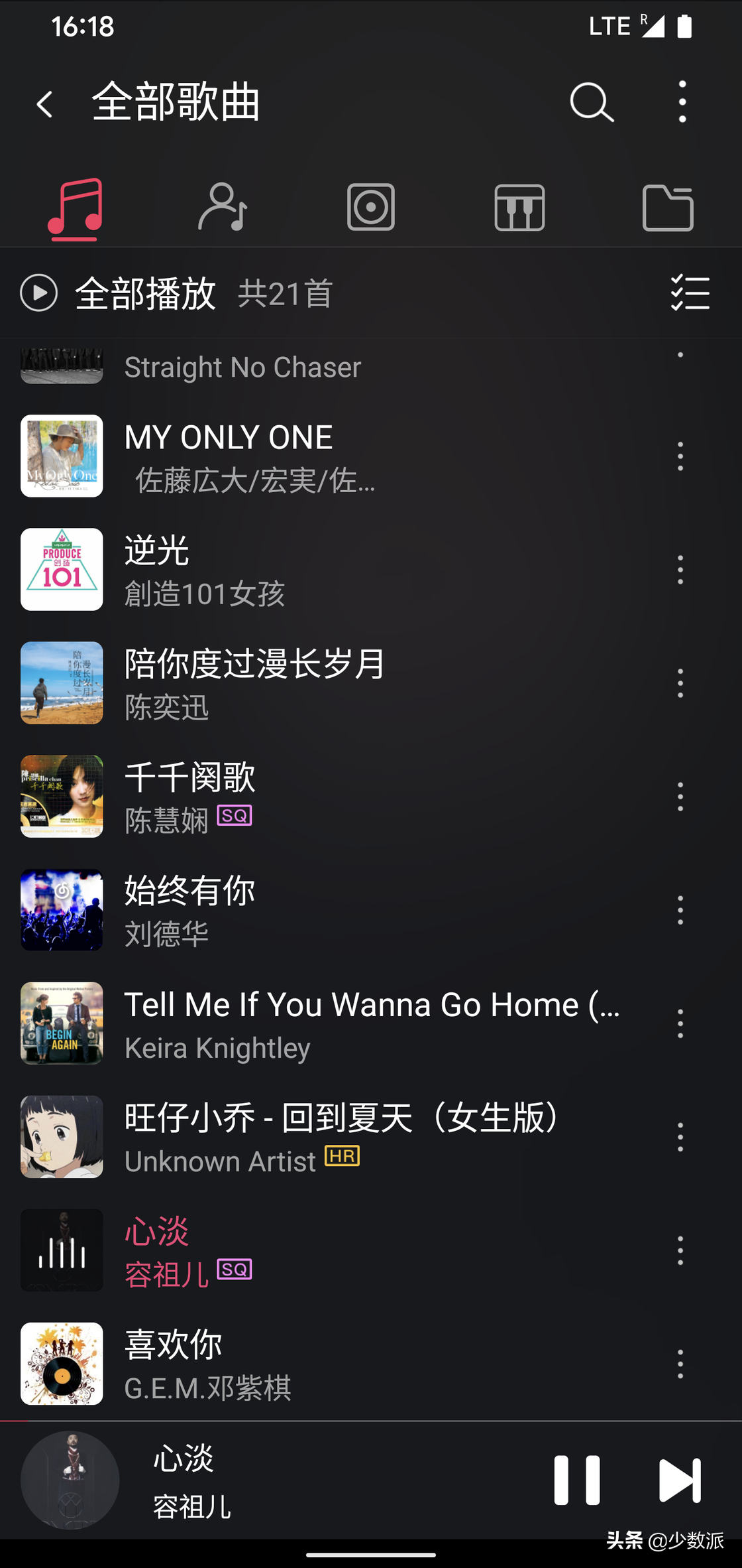 這些好看又好用的播放器，送給 2021 年還堅(jiān)持在本地聽(tīng)歌的你