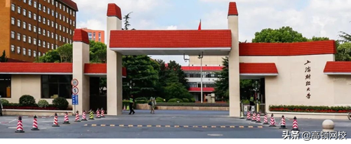 最新院校排名出炉！上海财经第一！四大喜欢哪些学校毕业的学生？