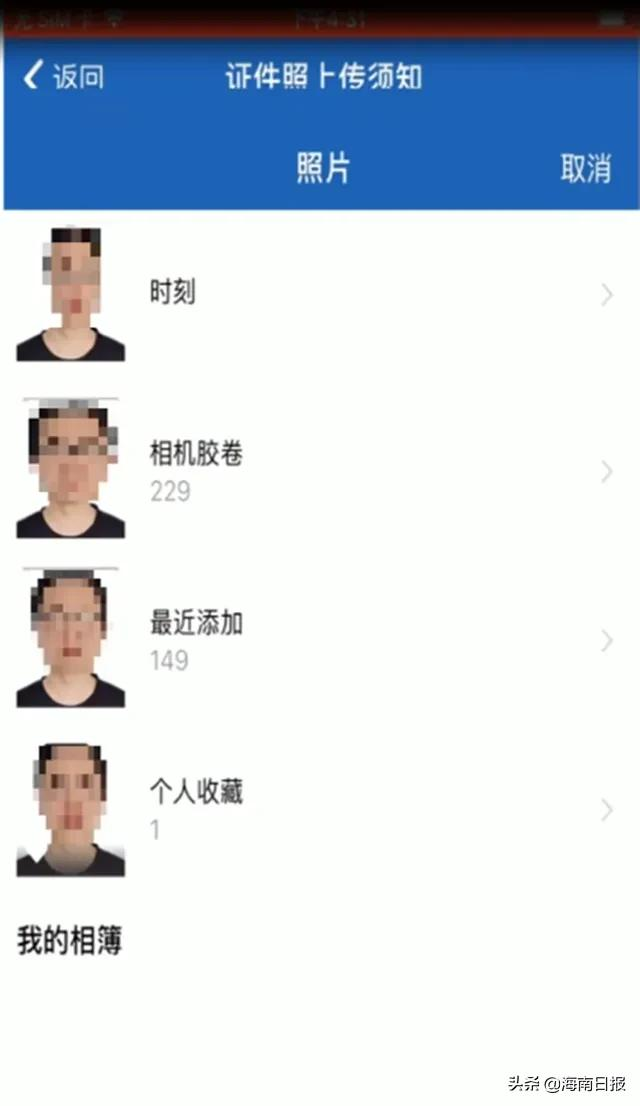 10月20日起,海南各地陆续启用电子驾驶证,附申领方式和要求