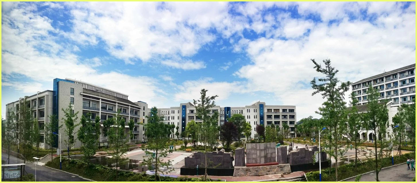 遵义第四中学遵义航天高级中学简称"遵义航高",是贵州省首批省级一类