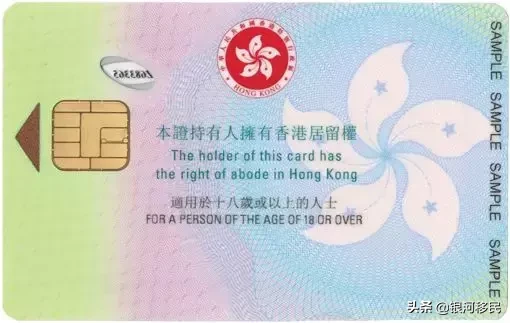 香港身份证号码怎么看（香港身份证号码怎么看有效期）