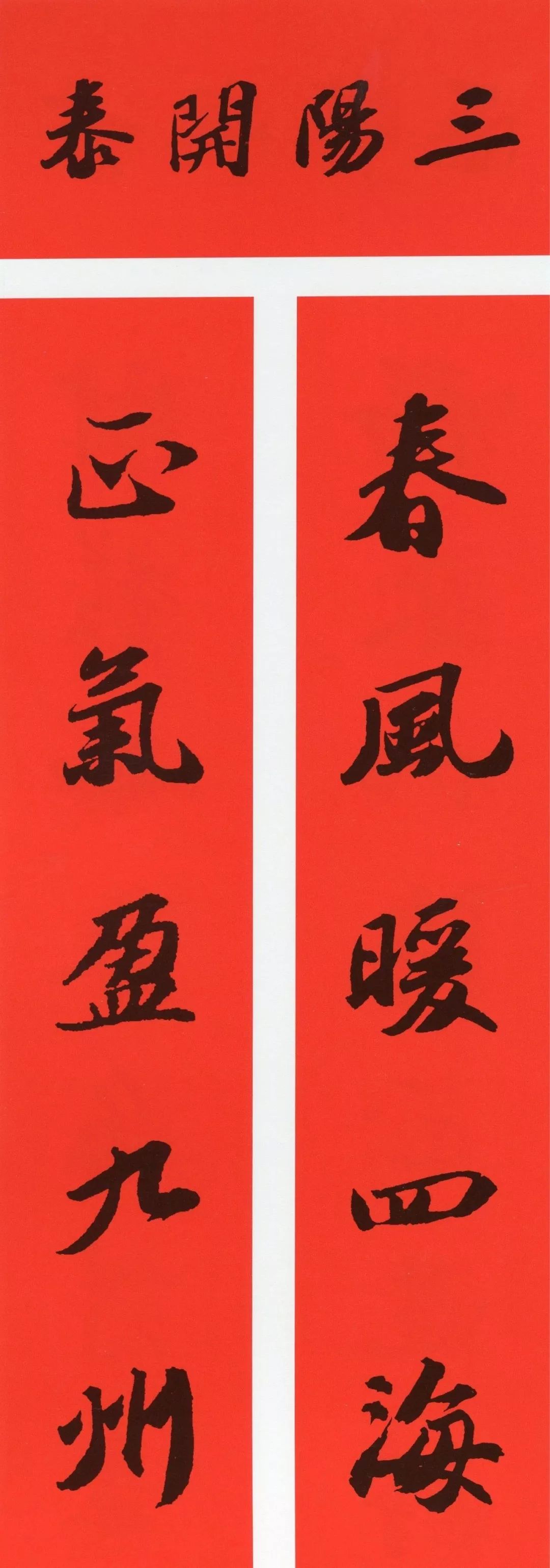 关于鼠年的对联有哪些「关于鼠年的对联有哪些 」