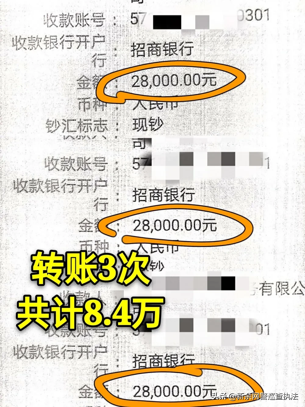 ?福建泉州：网友亲授靠谱“理财投资”？事实上