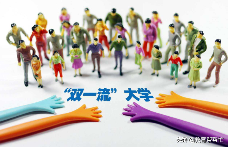 三流大学真无用，还有必要上三流大学吗？