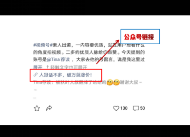 高考来了，趁这波势把视频号玩法给你准备好了