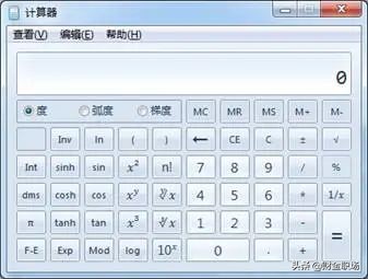 恭喜，2021年初级考试评分标准公布