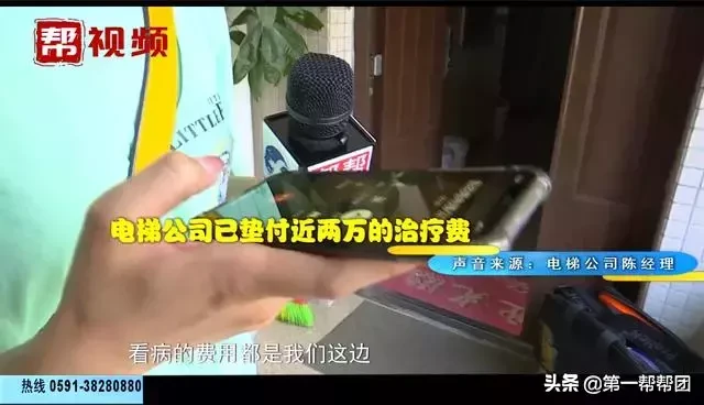 惊险！吃人的电梯？福清女子跌入电梯井摔断三根肋骨