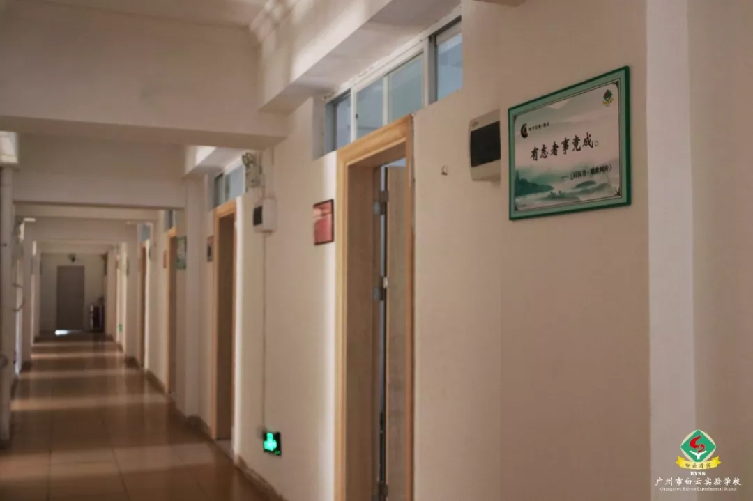 广州16所民办初中宿舍到大盘点！哪所学校最“亮眼”？