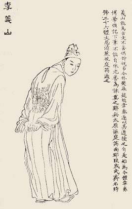 李商隐无题是爱情诗吗李商隐爱情诗的意象特点