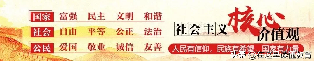 为什么非要上名校？西安市八大名校2019年高考成绩一览表