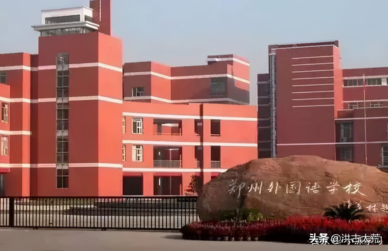 上海交通大学外国语学院（郑州外国语）