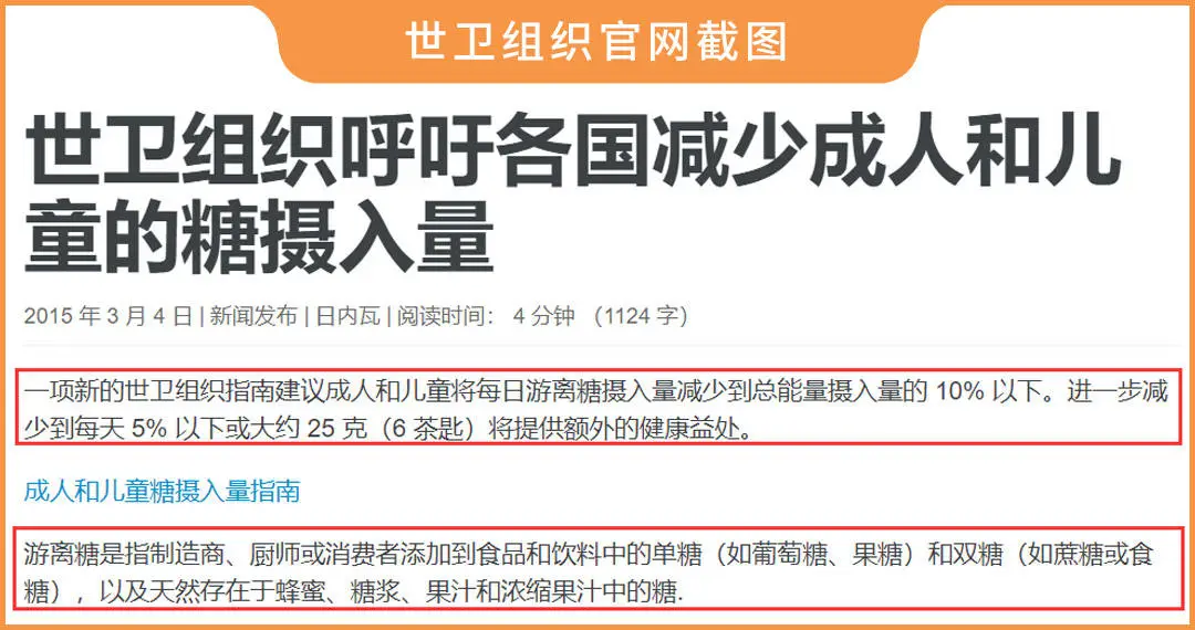 实测16款儿童奶酪棒：糖多脂肪多，不建议多吃