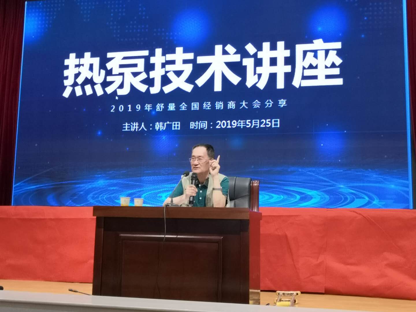 “聚势·赋能”浙江豪瓦特2019全国经销商大会云南开幕