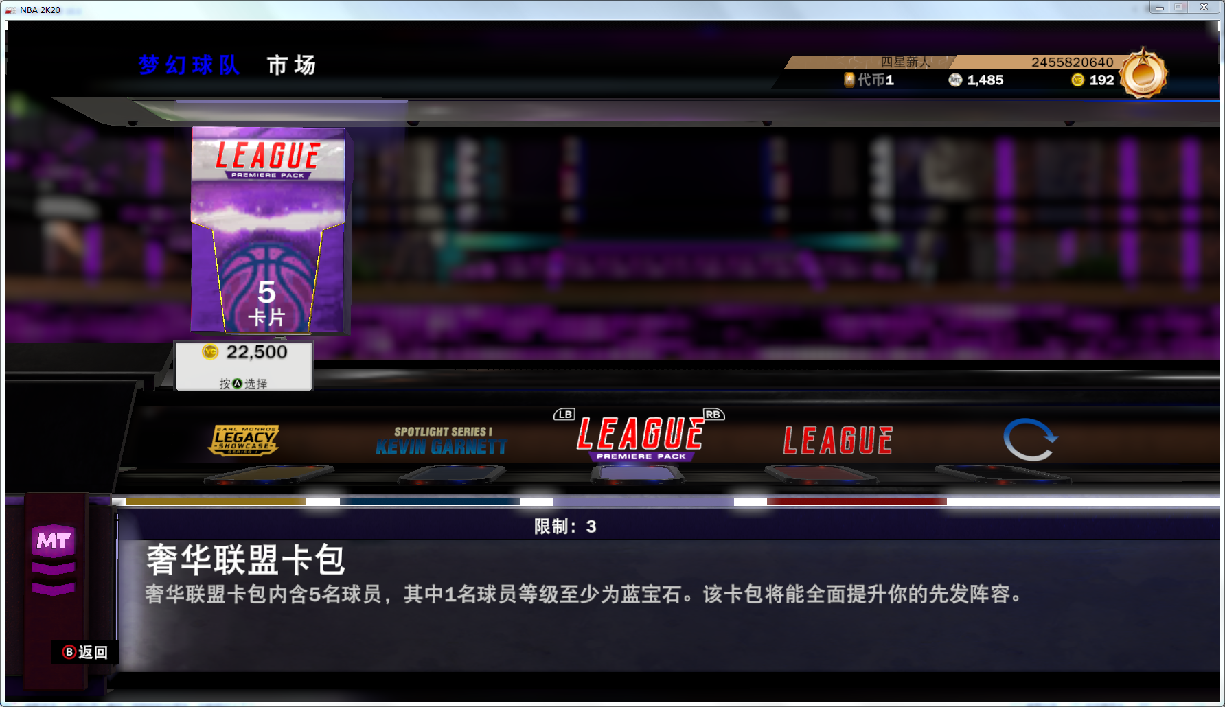 为什么nba2k20卡顿（2k20差评如潮？在深度游玩46小时后，充钱也解决不了的游戏体验）