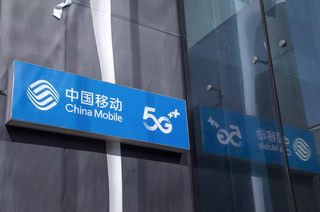 “万亿巨头”中国移动回归A股,当然不只是为了560亿元