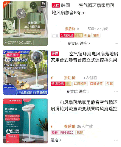 价格贵10倍，被无数品牌模仿！这款日本风扇，有钱都不一定舍得买