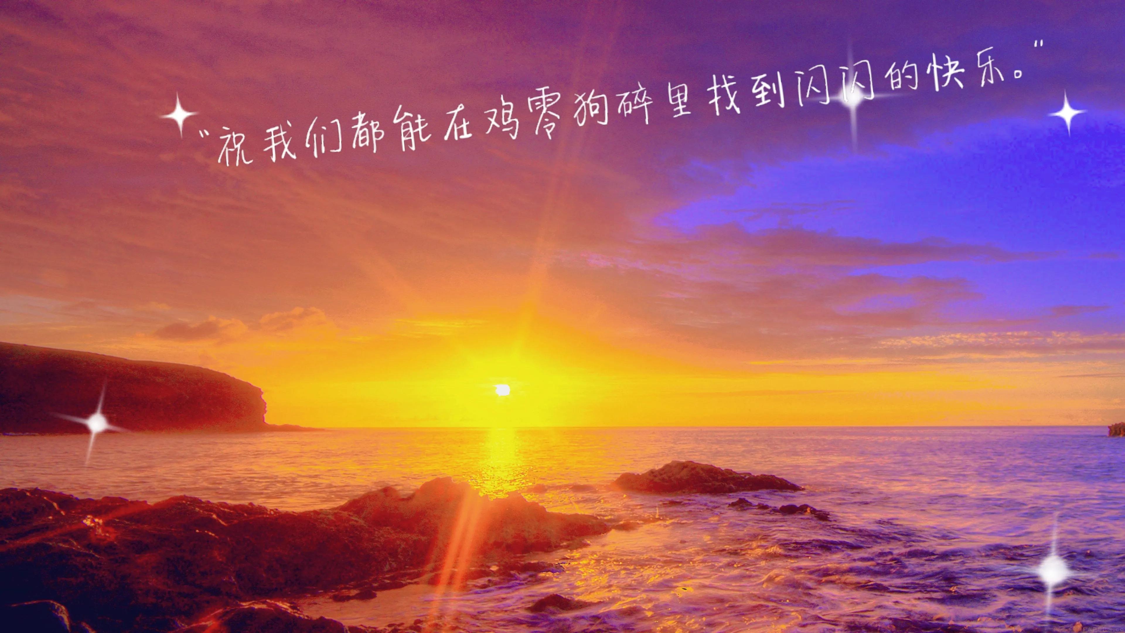 描述夕阳优美句子,你喜欢哪一句呢?